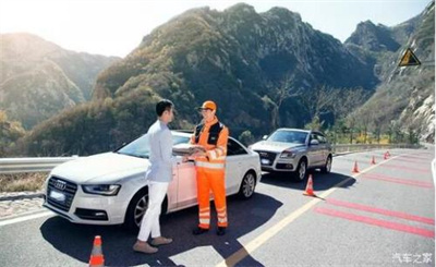 沐川商洛道路救援